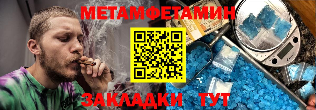 Amphetamine  АМФЕТАМИН Розовый  Вход с VPN  Губаха 