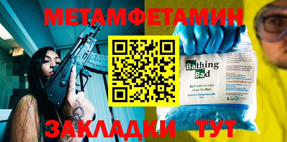 АМФ 98% Губаха