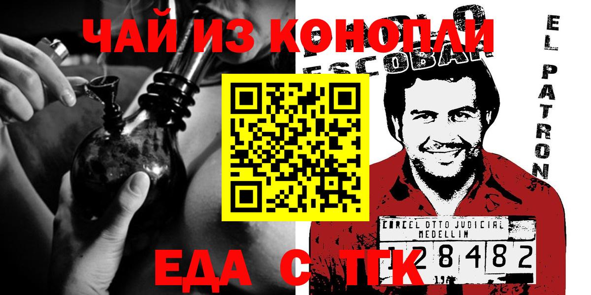ЭКСТАЗИ  Губаха  Кокаин  Марихуана  Вход с VPN  Меф кристаллы  LSD-25  Меф  ГАШИШ 