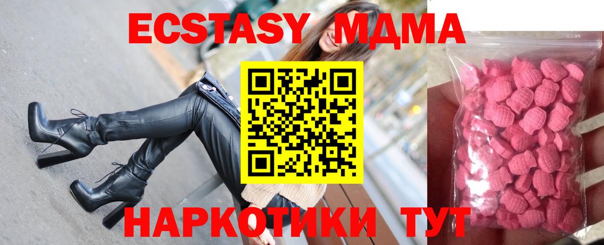 ЭКСТАЗИ louis Vuitton  где найти   Губаха  ссылка на мегу ссылка  Ecstasy VHQ  Экстази  Вход с VPN 