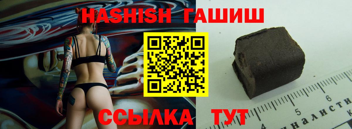 ГАШ ice o lator  Вход с VPN  Гашиш Изолятор  Губаха 