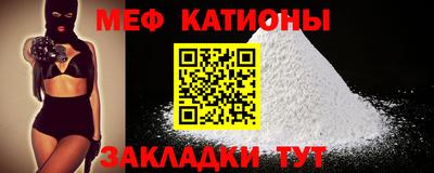 дживик Балаково