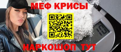 дживик Балаково