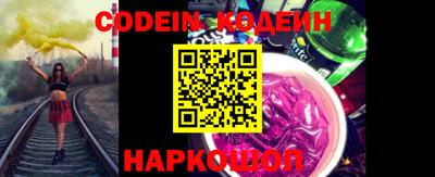 кокаин перу Балахна