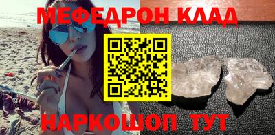 каннабис Балашиха