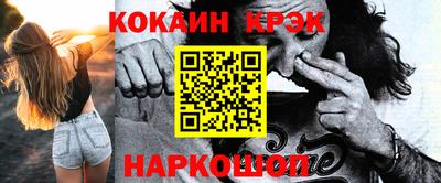 дживик Балаково
