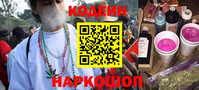 кокаин перу Балахна