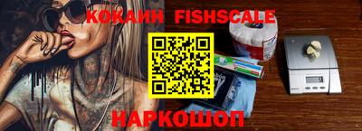 каннабис Балашиха