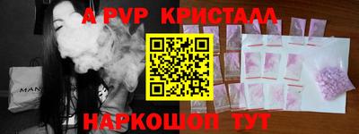 каннабис Балашиха