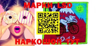кокаин перу Балахна
