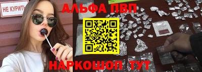дживик Балаково