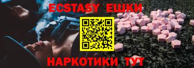 кокаин перу Балахна