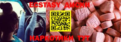 кокаин перу Балахна