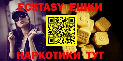 кокаин перу Балахна