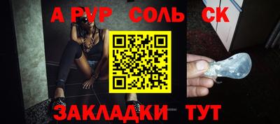 дживик Балаково