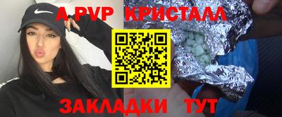 дживик Балаково