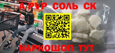 каннабис Балашиха