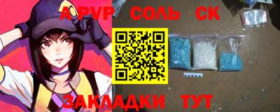 сатива Анжеро-Судженск