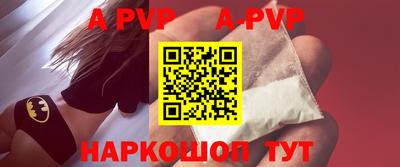 дживик Балаково