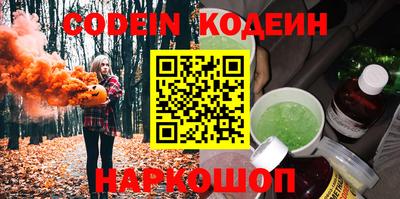 каннабис Балашиха