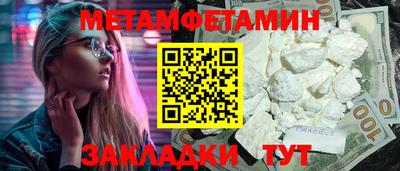 дживик Балаково