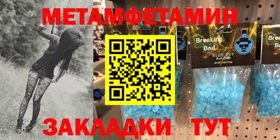 каннабис Балашиха