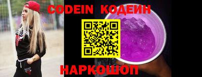 бошки Ангарск