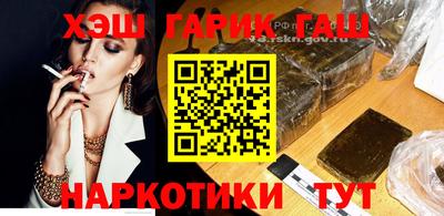 каннабис Балашиха