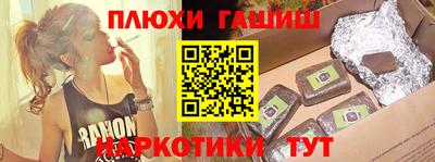 каннабис Балашиха