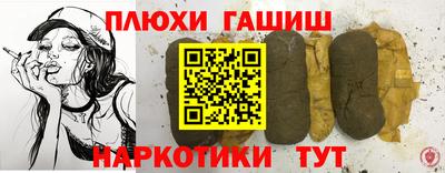 каннабис Балашиха