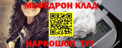 дживик Балаково