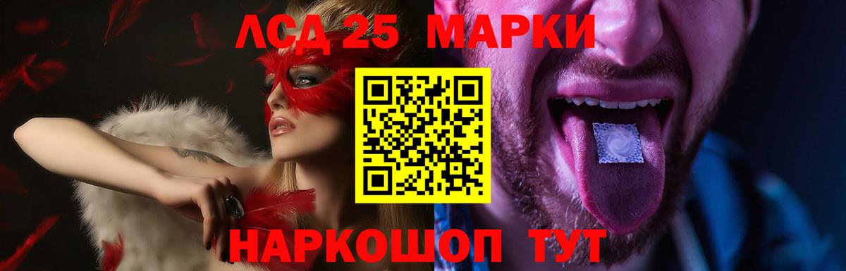 ЛСД экстази ecstasy Губаха