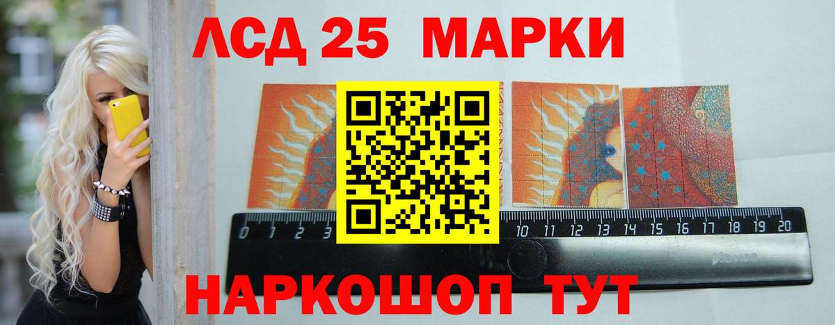 LSD-25 экстази кислота  Вход с VPN  ЛСД экстази ecstasy  Губаха 