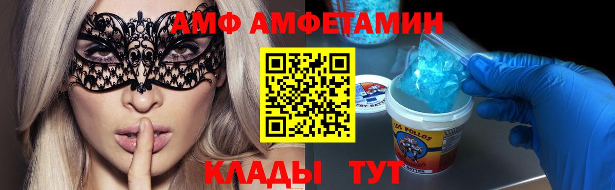 Первитин пудра  Вход с VPN  Губаха  Первитин пудра 