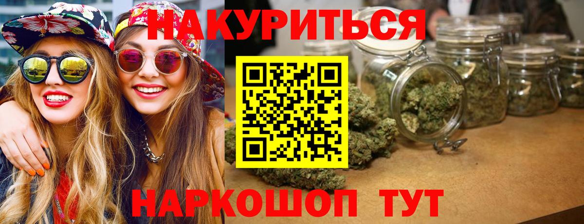 Каннабис AK-47  Вход с VPN  Конопля ГИДРОПОН  Губаха  Канабис ГИДРОПОН  МАРИХУАНА AK-47 
