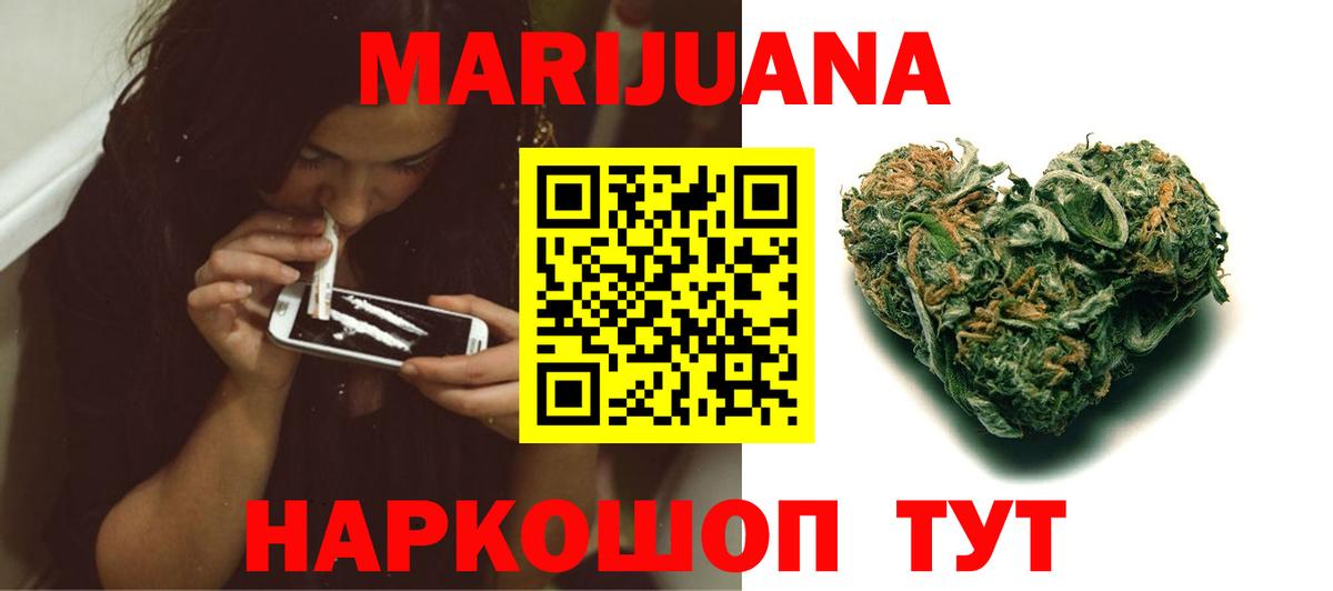 Шишки марихуана тримм Губаха